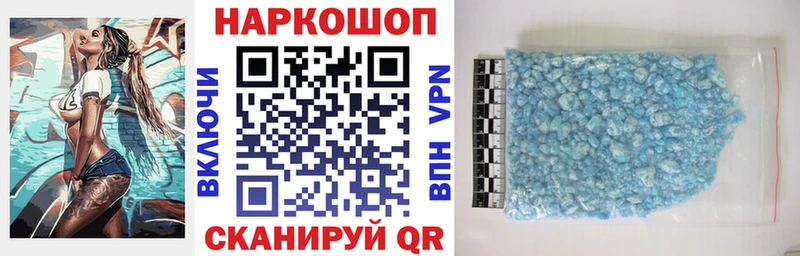 Купить наркотик Палласовка ТГК  Каннабис  COCAIN  Мефедрон  ГАШИШ 