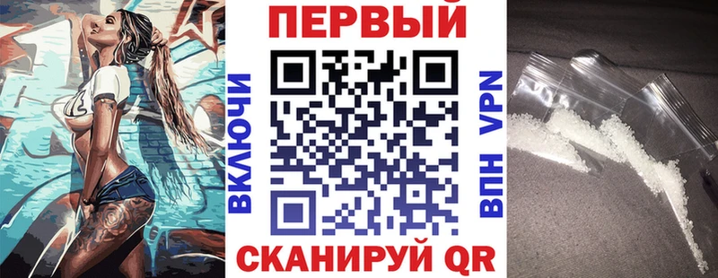 Amphetamine VHQ  Палласовка 