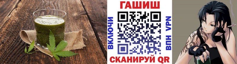 Canna-Cookies конопля  Палласовка 