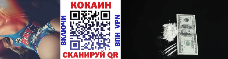 Cocaine 97%  MEGA маркетплейс  Палласовка 