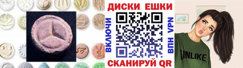 Ecstasy таблы  kraken зеркало  Палласовка 