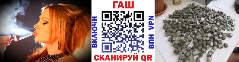 ГАШИШ хэш  Палласовка 