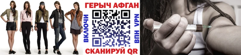ГЕРОИН Heroin  даркнет сайт  Палласовка 
