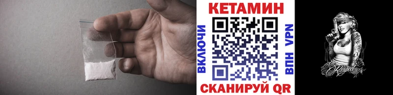 КЕТАМИН ketamine  как найти закладки  Палласовка 