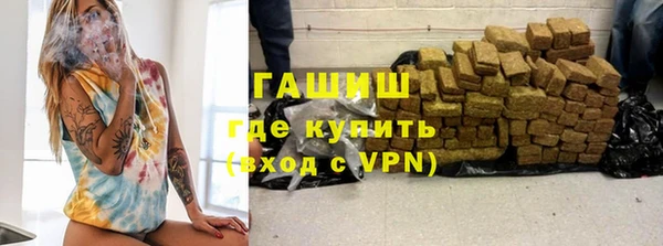 первитин Навашино