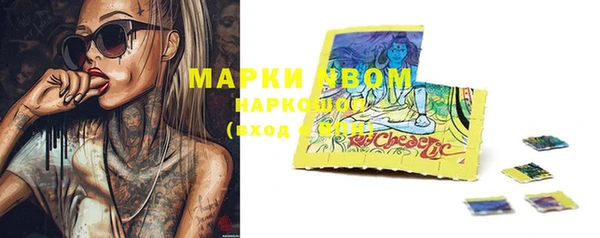 первитин Навашино