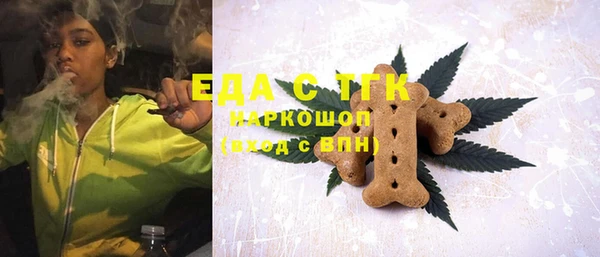 spice Белая Калитва