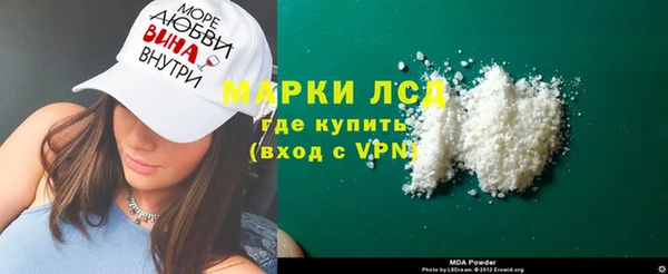 MESCALINE Нея