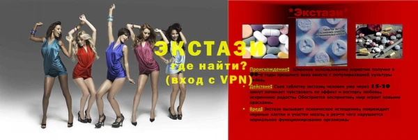 ешки Надым