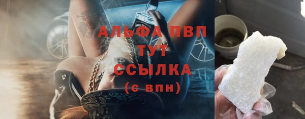 первитин Навашино