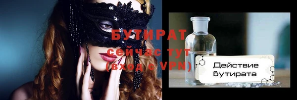 ешки Надым