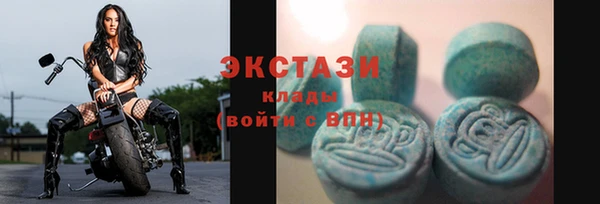 первитин Навашино