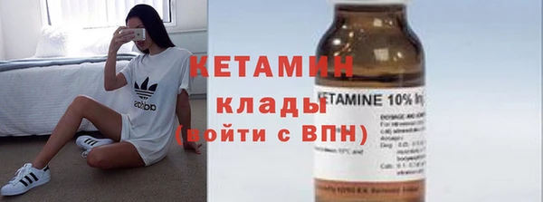 первитин Навашино
