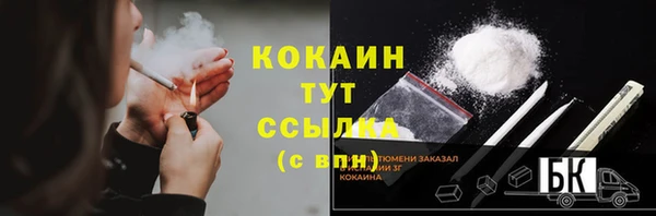 первитин Навашино