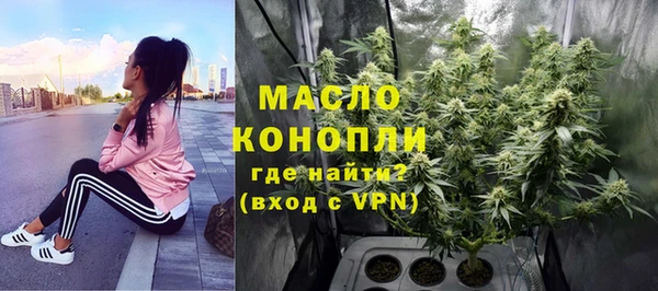 первитин Навашино