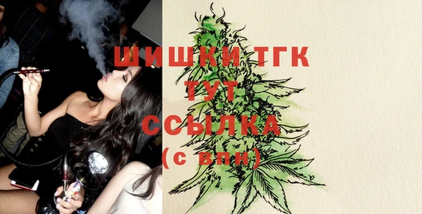 первитин Навашино
