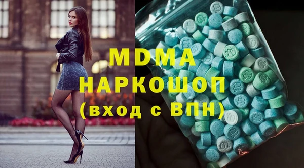 первитин Навашино