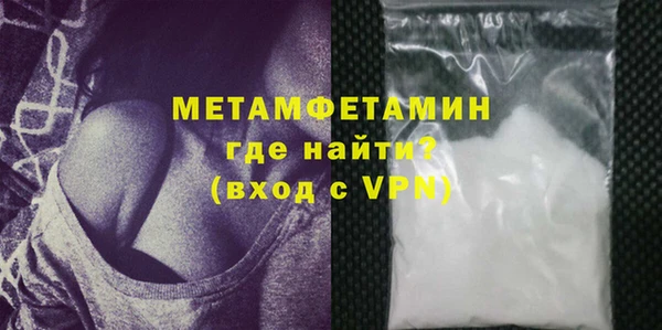 мефедрон Нефтекумск