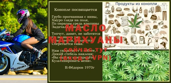 первитин Навашино