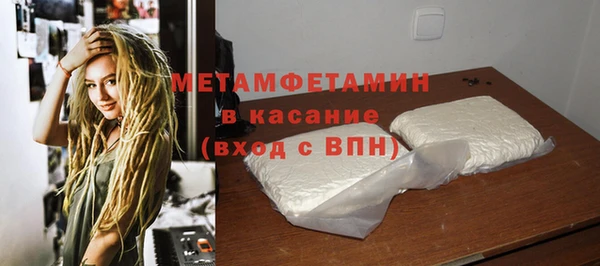 spice Белая Калитва