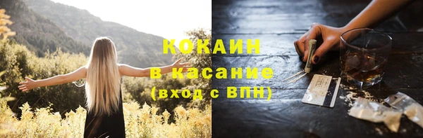 первитин Навашино