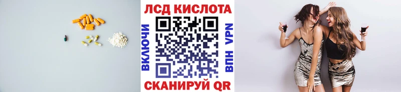 darknet телеграм Палласовка LSD-25 экстази кислота