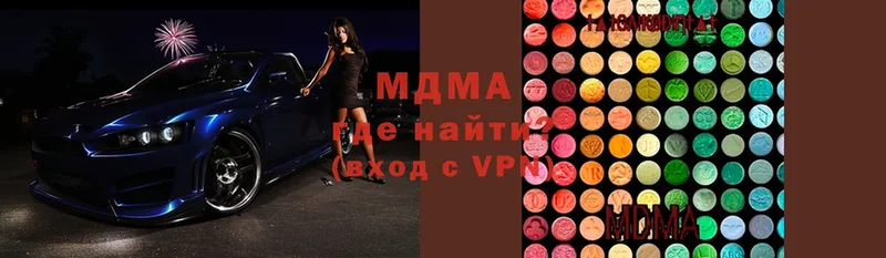 магазин продажи   Палласовка  MDMA crystal 