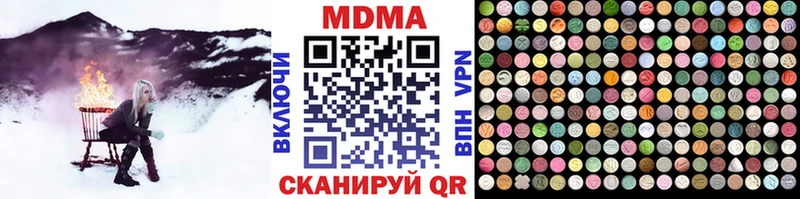наркота Палласовка MEGA маркетплейс МДМА crystal