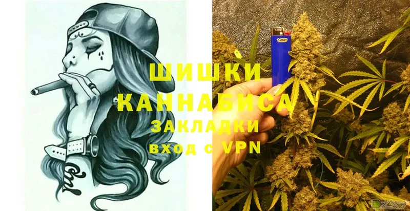 Шишки марихуана White Widow  Палласовка 